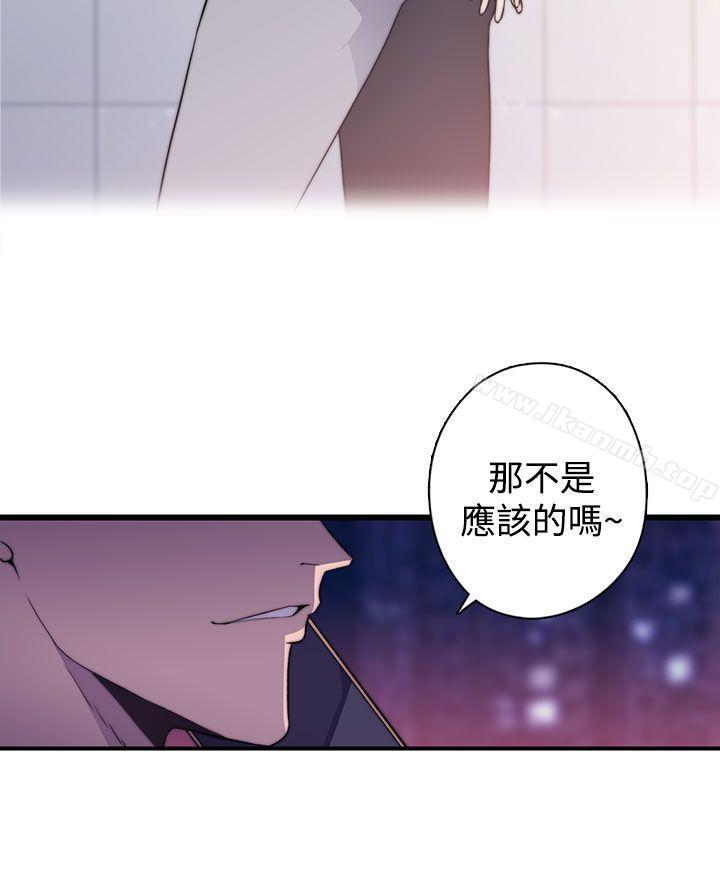 第16话-偷窥俱乐部-DRed,Iva,Ren（第11张）