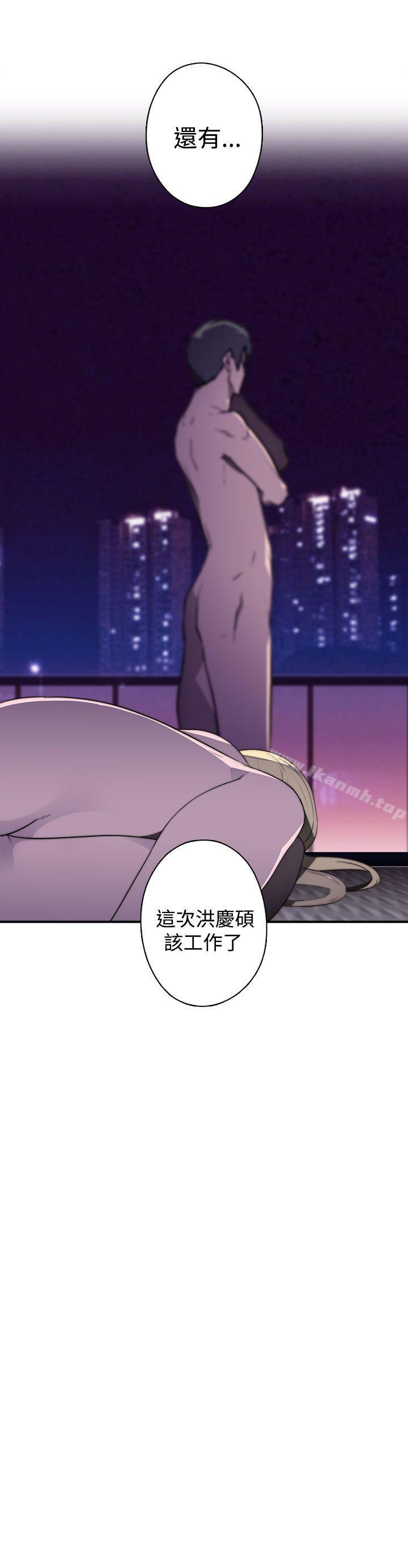 第16话-偷窥俱乐部-DRed,Iva,Ren（第12张）