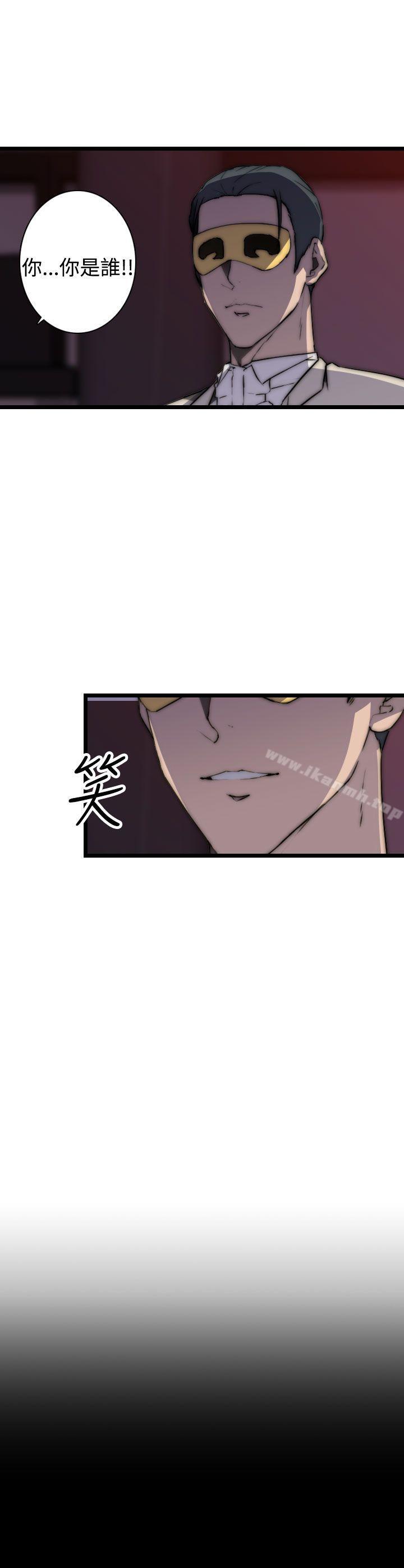 第17话-偷窥俱乐部-DRed,Iva,Ren（第3张）