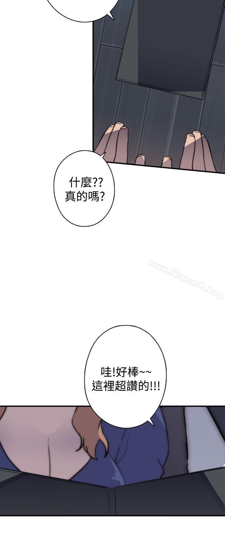 第17话-偷窥俱乐部-DRed,Iva,Ren（第6张）