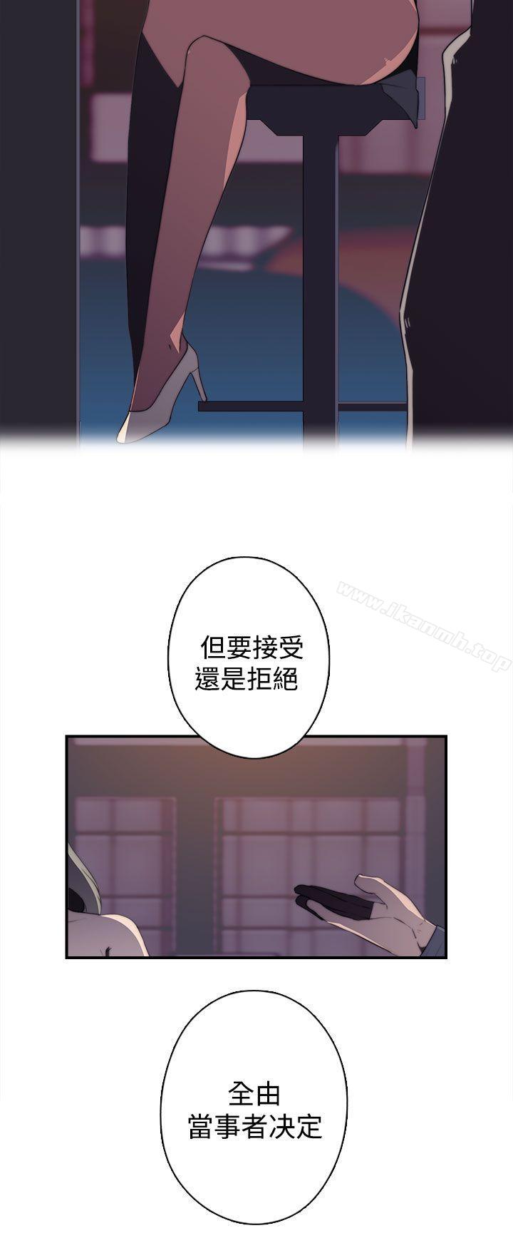 第17话-偷窥俱乐部-DRed,Iva,Ren（第8张）