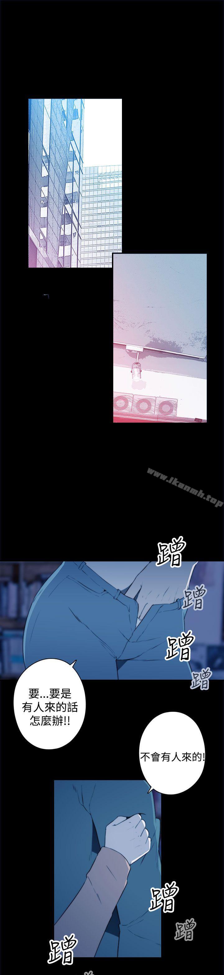 第17话-偷窥俱乐部-DRed,Iva,Ren（第15张）