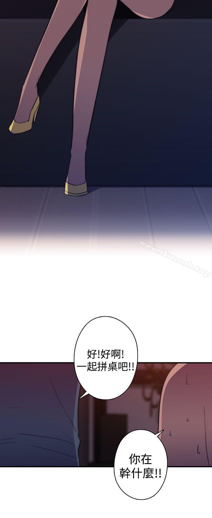 第18话-偷窥俱乐部-DRed,Iva,Ren（第10张）