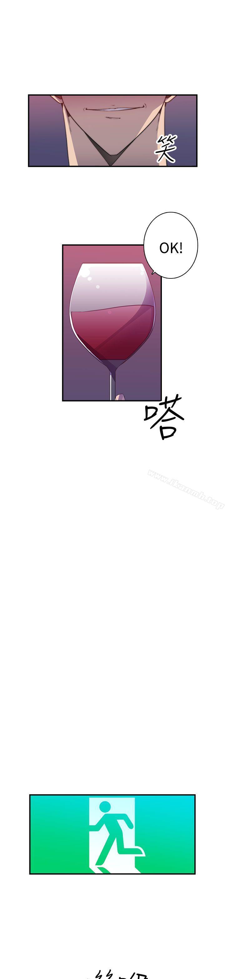 第19话-偷窥俱乐部-DRed,Iva,Ren（第3张）