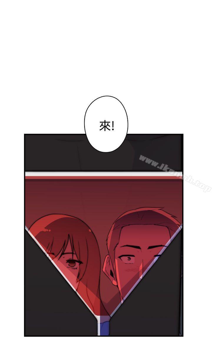 第19话-偷窥俱乐部-DRed,Iva,Ren（第6张）