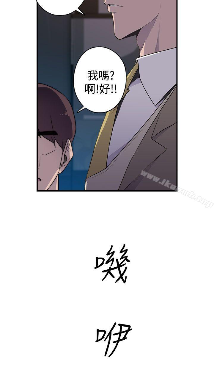 第19话-偷窥俱乐部-DRed,Iva,Ren（第11张）