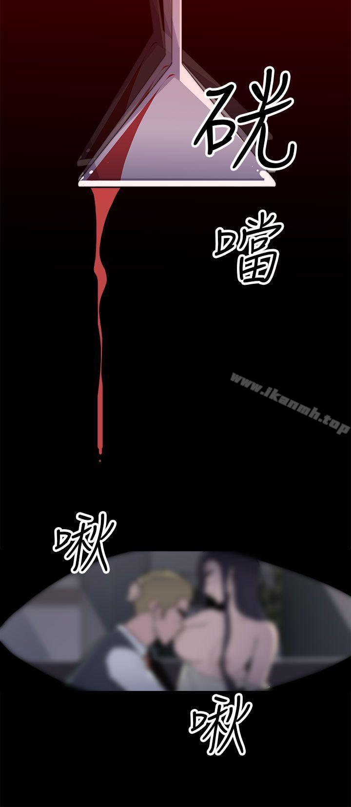 第19话-偷窥俱乐部-DRed,Iva,Ren（第21张）