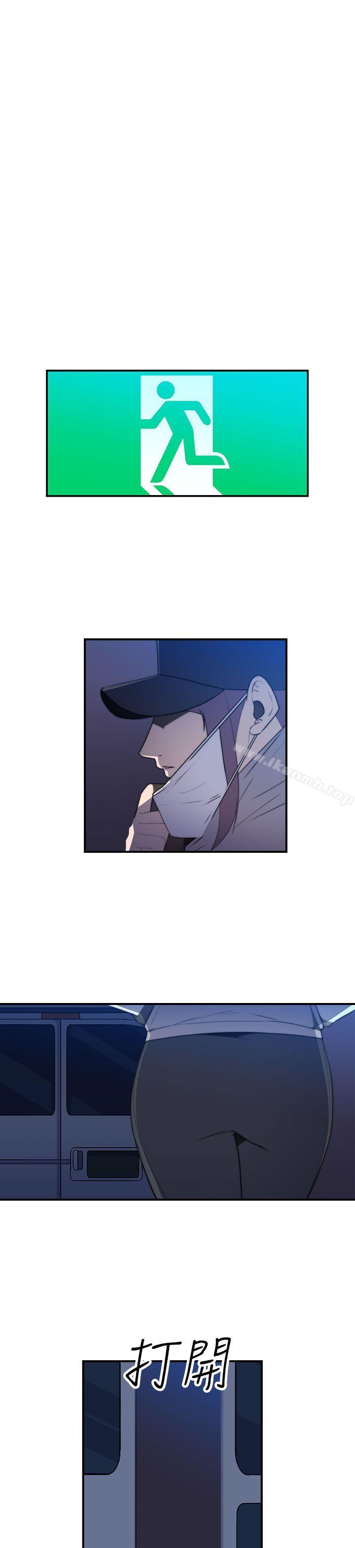 第19话-偷窥俱乐部-DRed,Iva,Ren（第24张）