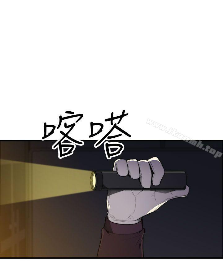 第1季 最终话-偷窥俱乐部-DRed,Iva,Ren（第2张）