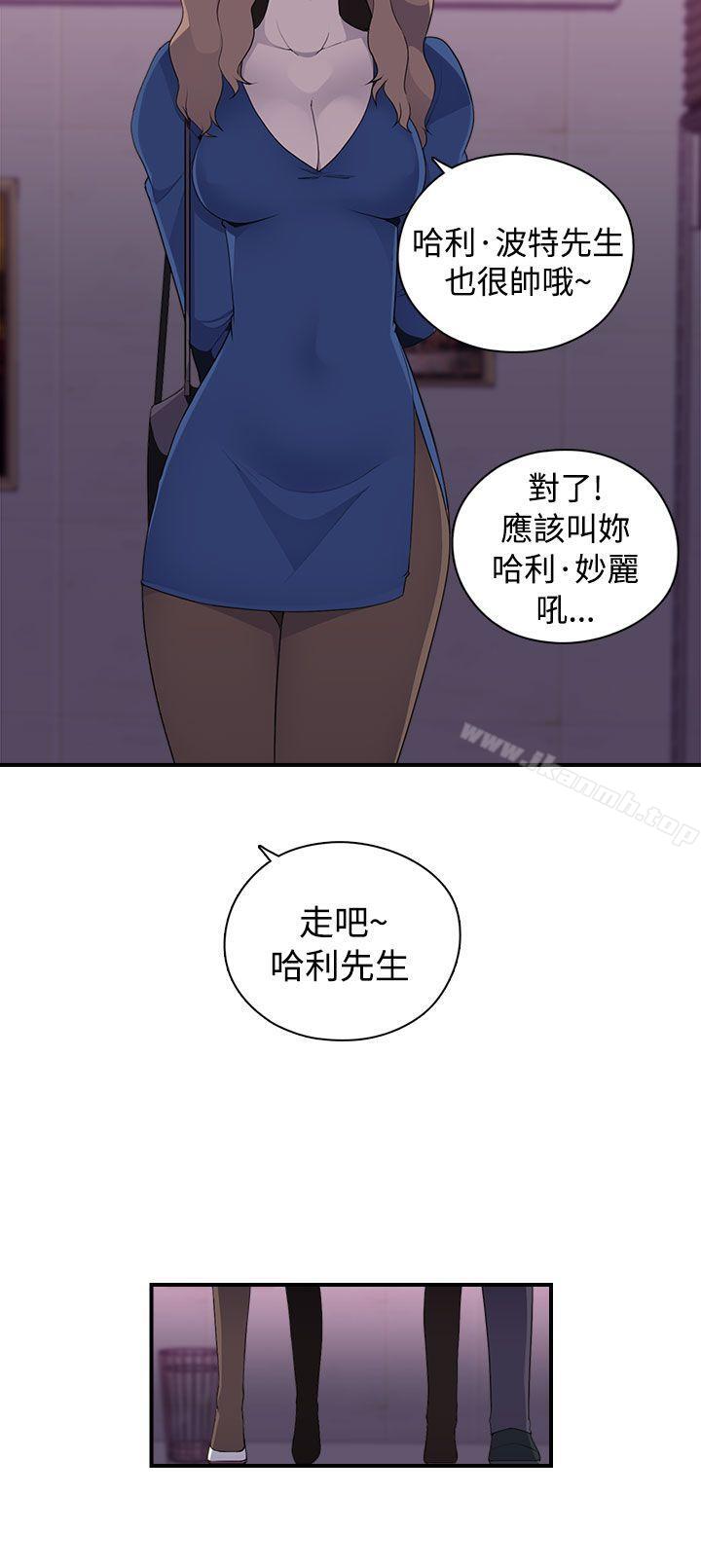 第9话-偷窥俱乐部-DRed,Iva,Ren（第16张）