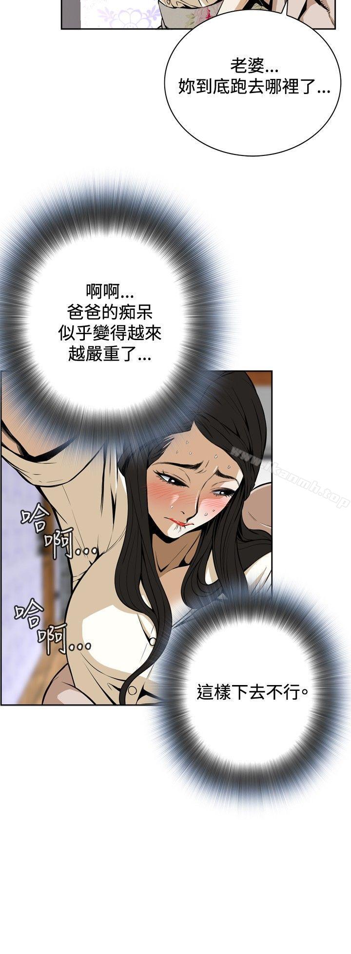 Preview-偷窥（全集无删减）-李乙 , 经文旗（第3张）