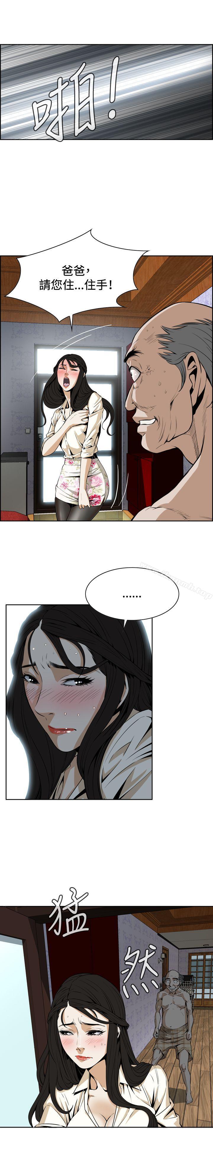 Preview-偷窥（全集无删减）-李乙 , 经文旗（第4张）