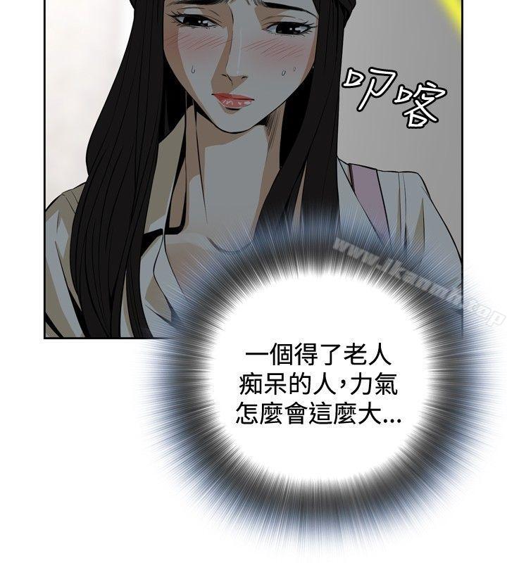 Preview-偷窥（全集无删减）-李乙 , 经文旗（第6张）