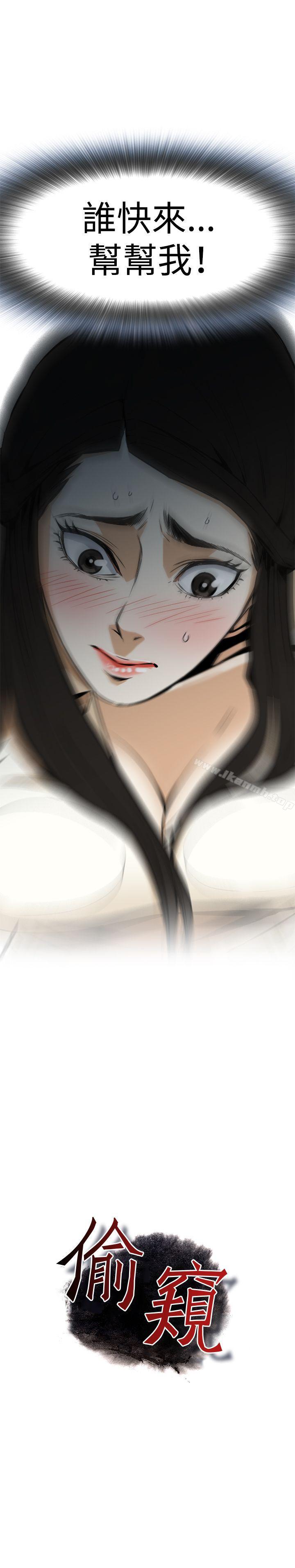 Preview-偷窥（全集无删减）-李乙 , 经文旗（第12张）