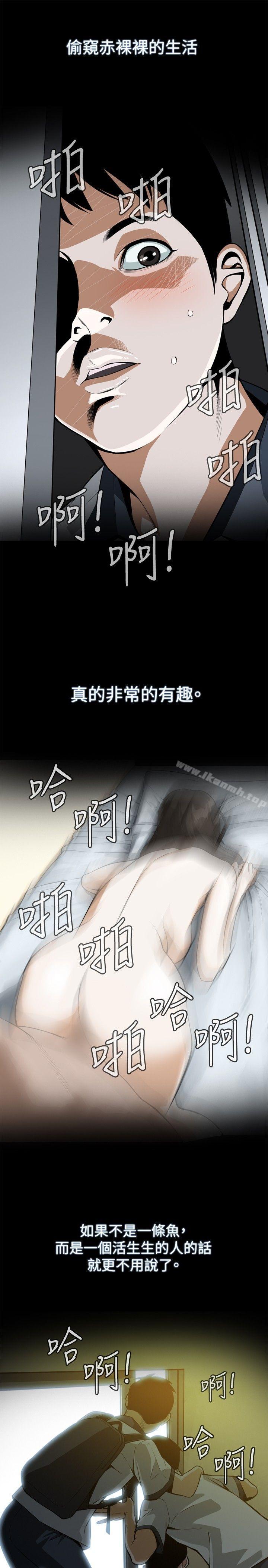 第1话-偷窥（全集无删减）-李乙 , 经文旗（第5张）