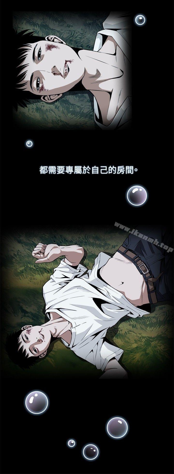 第1话-偷窥（全集无删减）-李乙 , 经文旗（第12张）