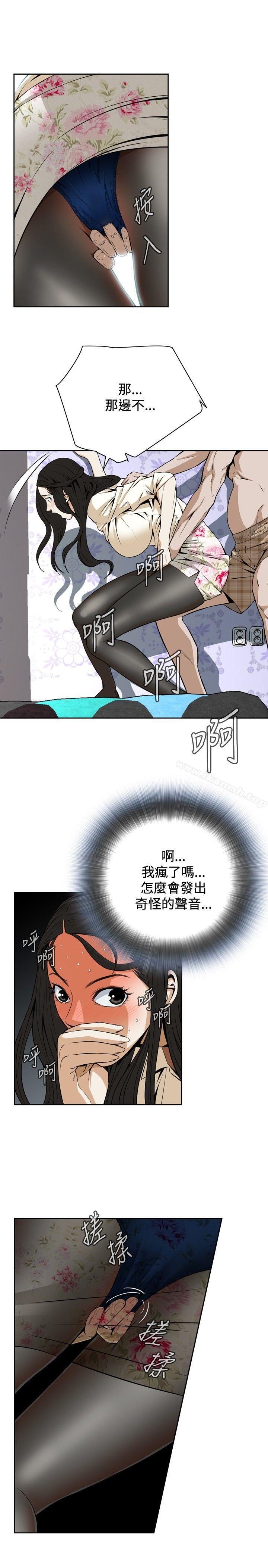 第1话-偷窥（全集无删减）-李乙 , 经文旗（第21张）