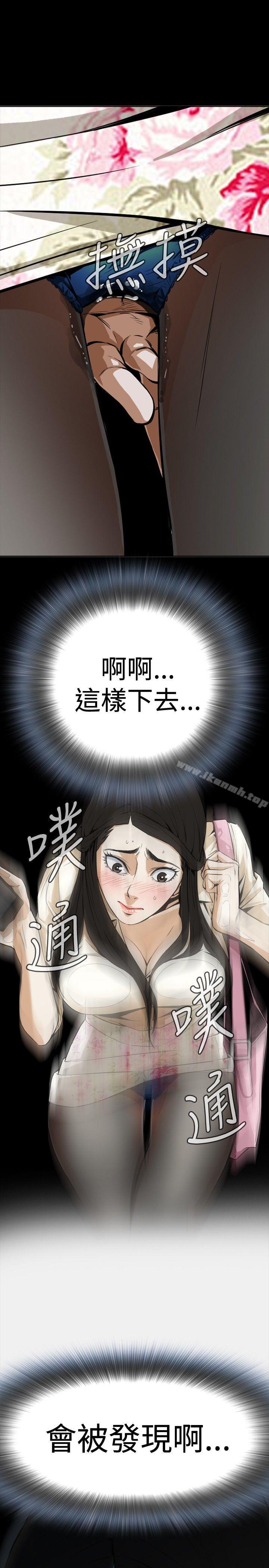 第2话-偷窥（全集无删减）-李乙 , 经文旗（第3张）
