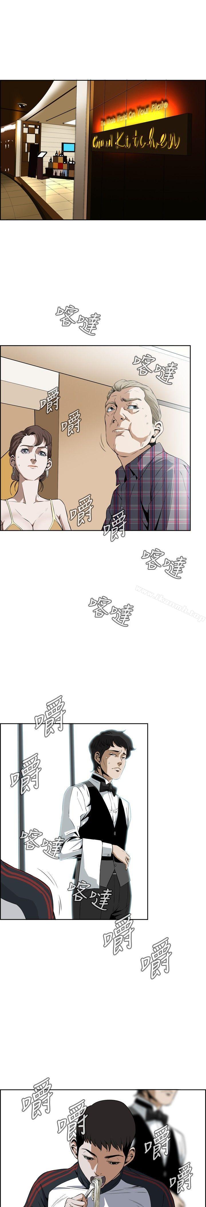 第2话-偷窥（全集无删减）-李乙 , 经文旗（第17张）