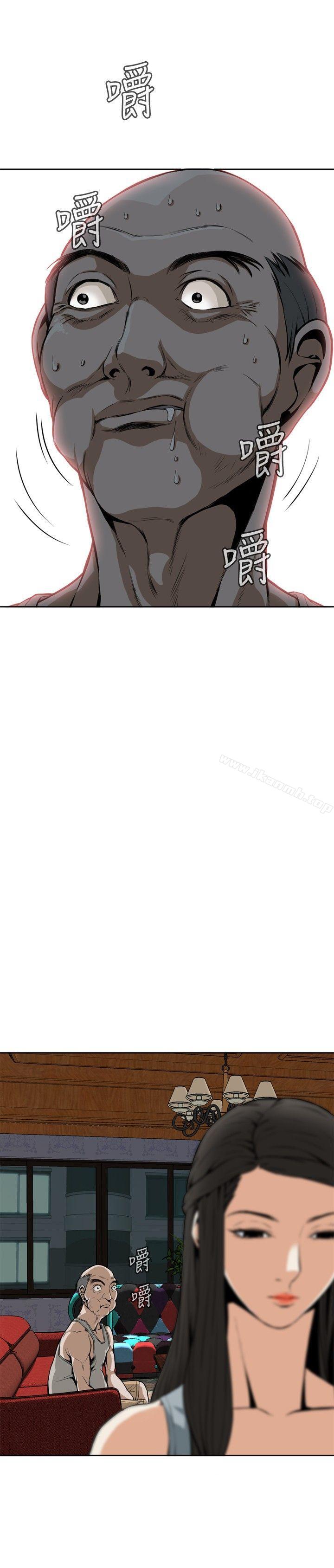 第3话-偷窥（全集无删减）-李乙 , 经文旗（第12张）