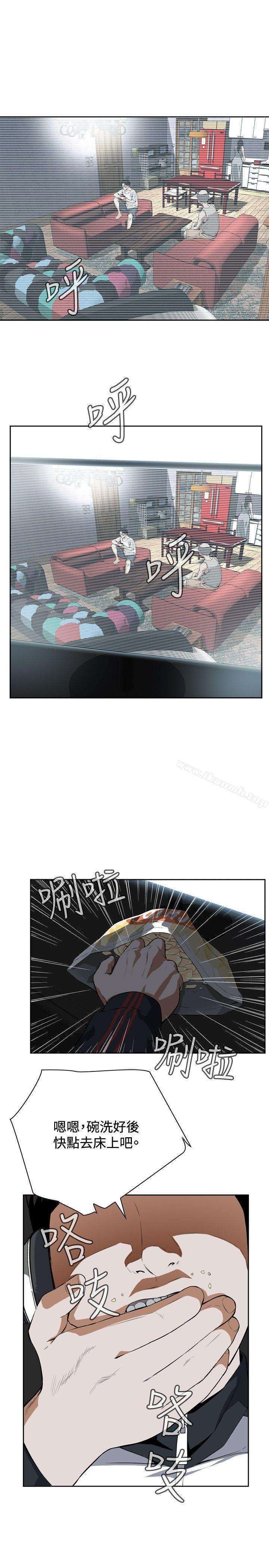 第3话-偷窥（全集无删减）-李乙 , 经文旗（第15张）