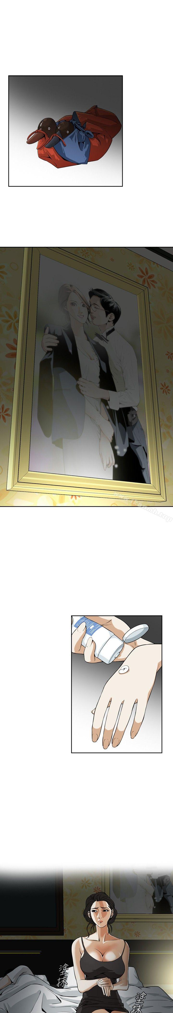 第3话-偷窥（全集无删减）-李乙 , 经文旗（第17张）