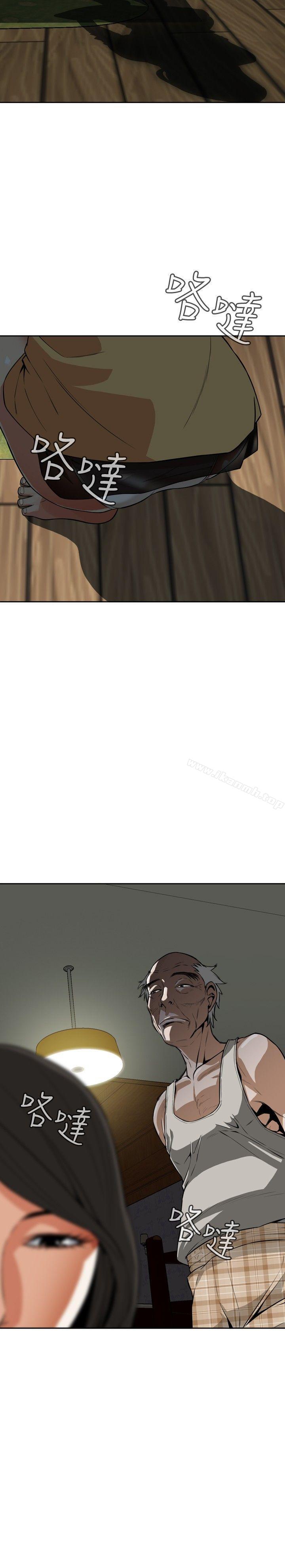 第4话-偷窥（全集无删减）-李乙 , 经文旗（第6张）