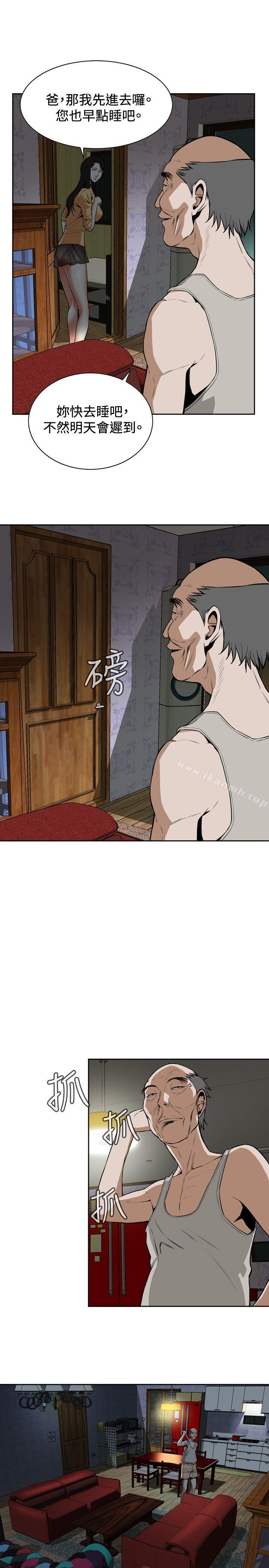 第4话-偷窥（全集无删减）-李乙 , 经文旗（第9张）