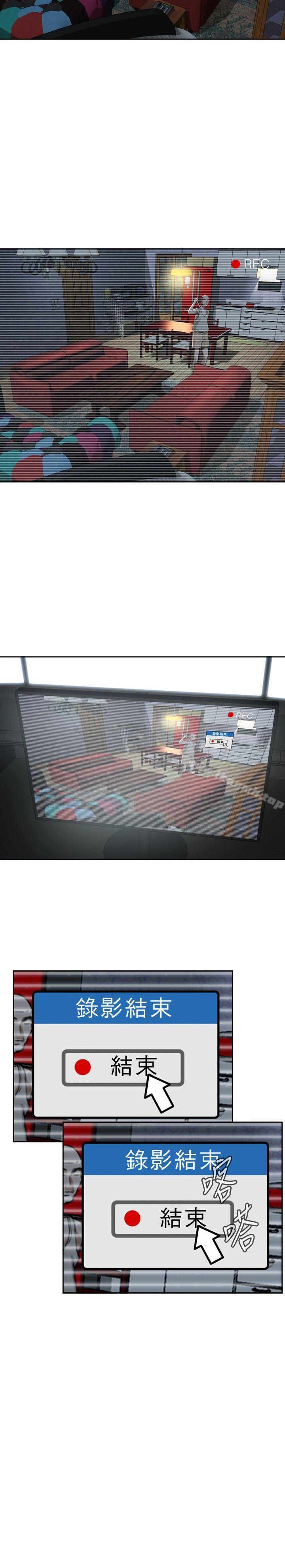 第4话-偷窥（全集无删减）-李乙 , 经文旗（第10张）