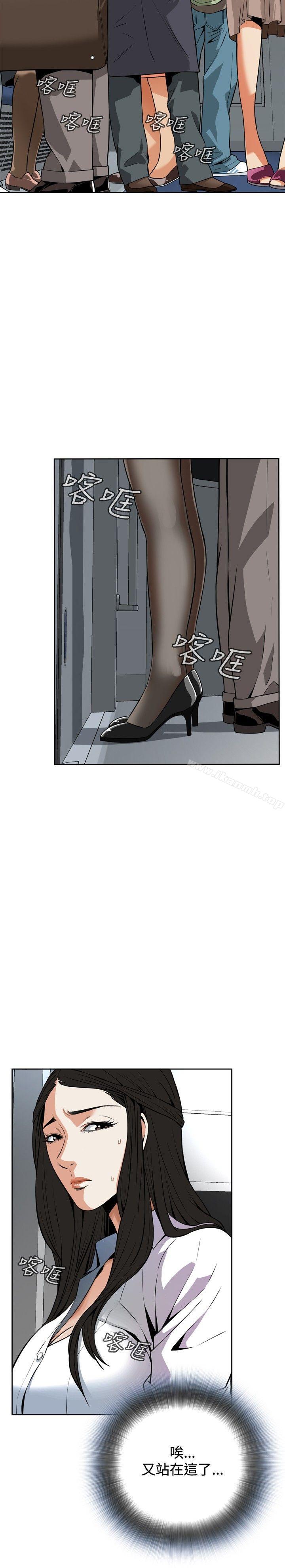 第4话-偷窥（全集无删减）-李乙 , 经文旗（第14张）