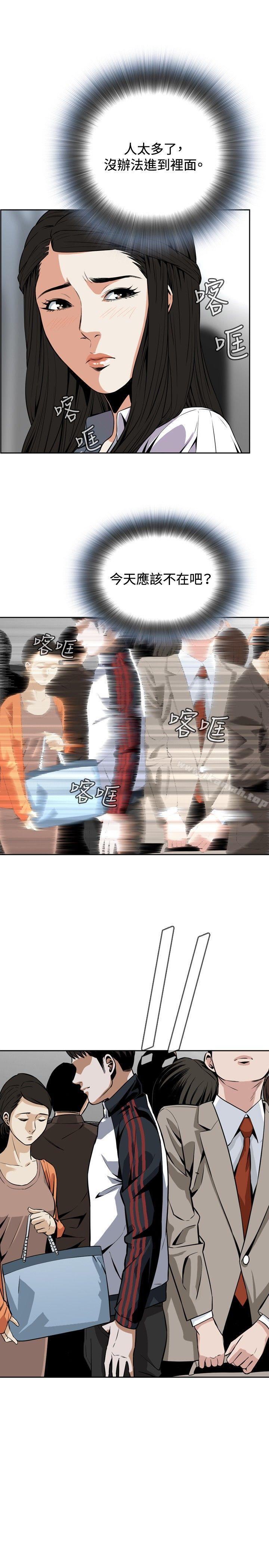 第4话-偷窥（全集无删减）-李乙 , 经文旗（第15张）