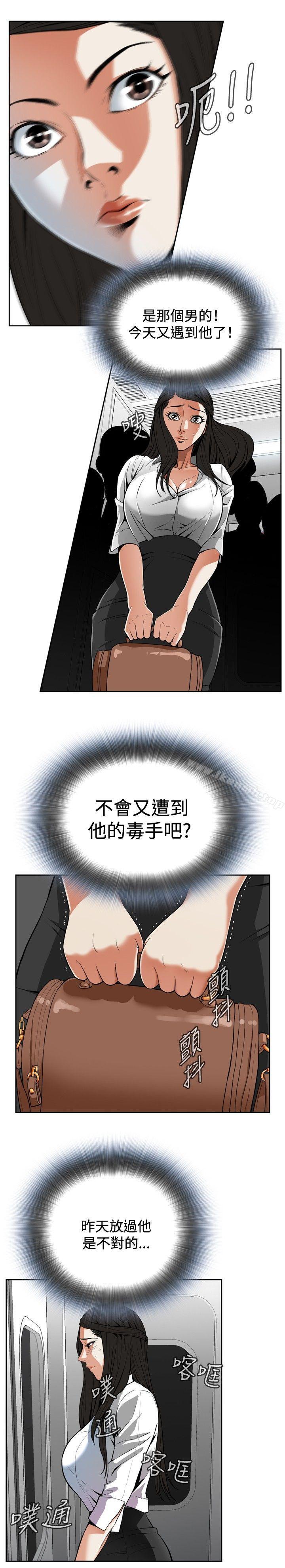 第4话-偷窥（全集无删减）-李乙 , 经文旗（第16张）