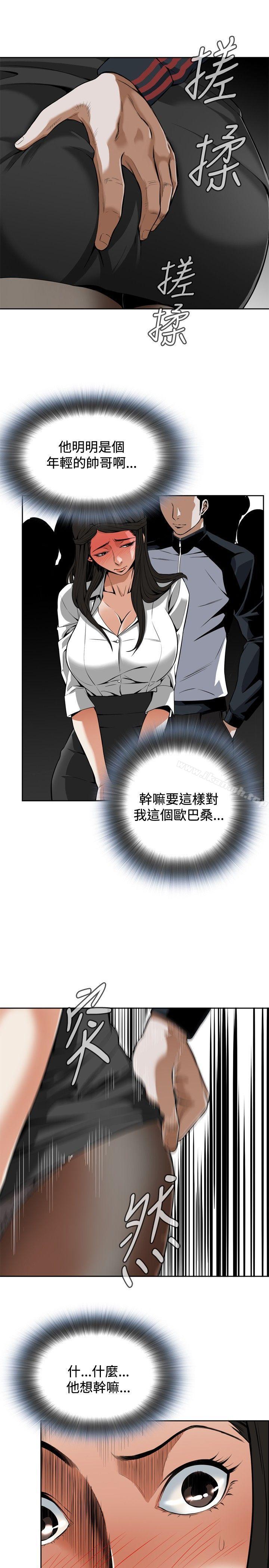 第4话-偷窥（全集无删减）-李乙 , 经文旗（第19张）