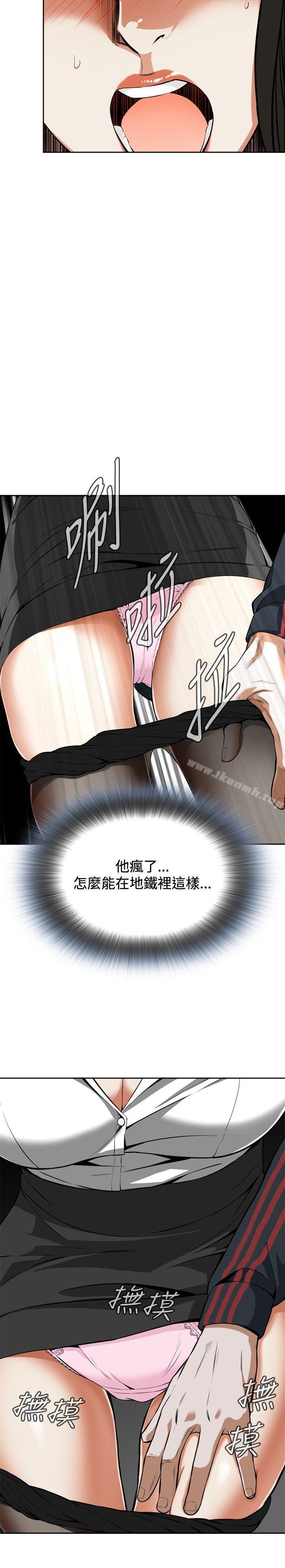 第4话-偷窥（全集无删减）-李乙 , 经文旗（第20张）