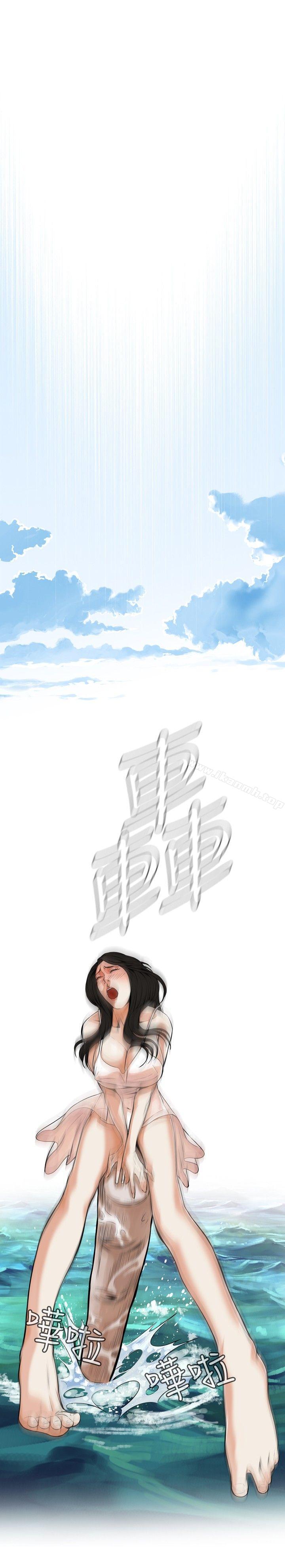 第5话-偷窥（全集无删减）-李乙 , 经文旗（第8张）