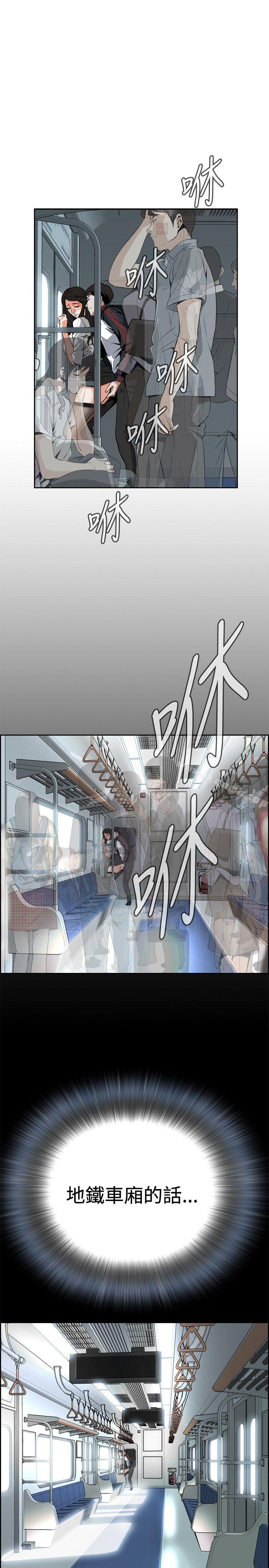 第5话-偷窥（全集无删减）-李乙 , 经文旗（第13张）