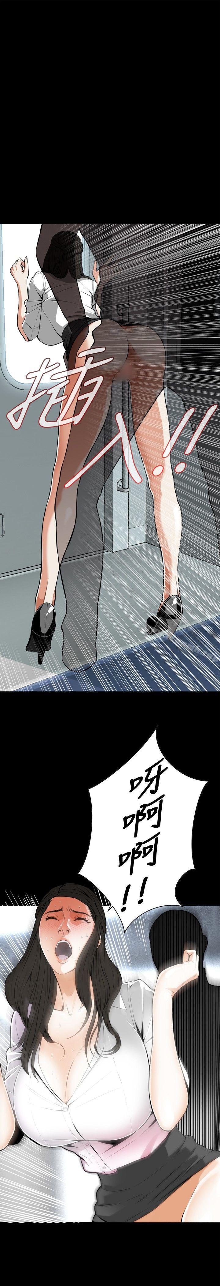 第5话-偷窥（全集无删减）-李乙 , 经文旗（第17张）