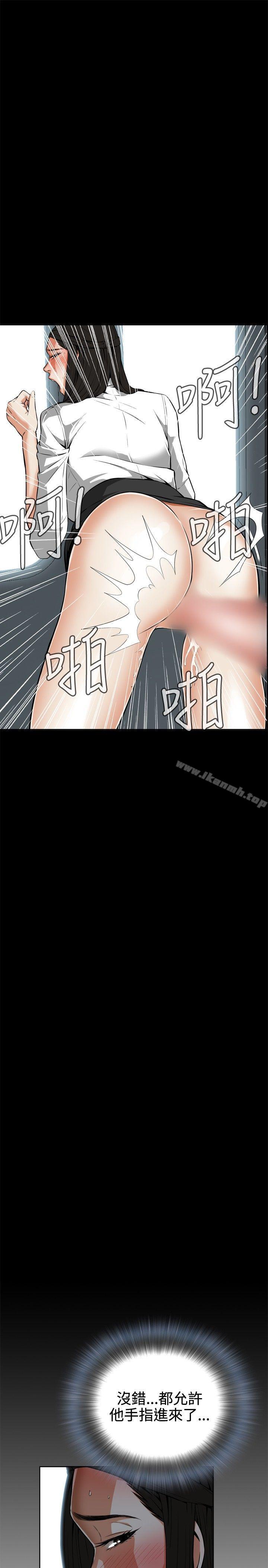 第5话-偷窥（全集无删减）-李乙 , 经文旗（第19张）