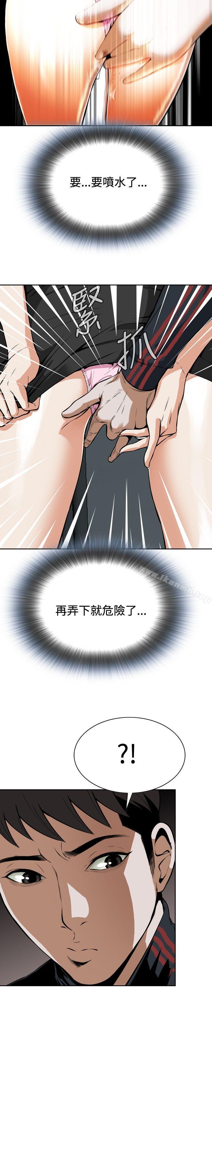 第5话-偷窥（全集无删减）-李乙 , 经文旗（第24张）