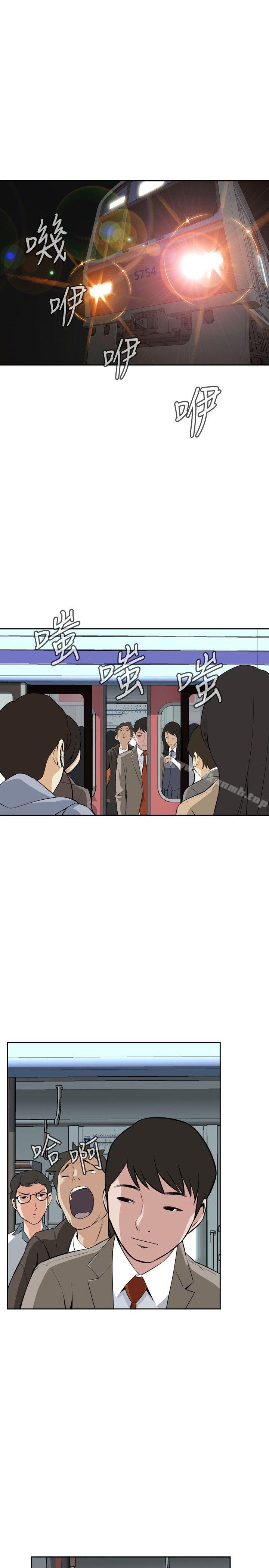 第5话-偷窥（全集无删减）-李乙 , 经文旗（第27张）