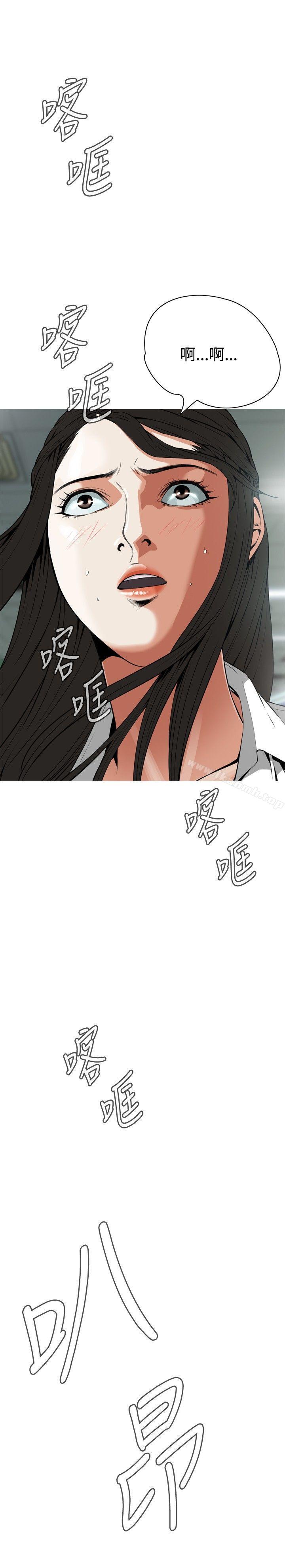 第5话-偷窥（全集无删减）-李乙 , 经文旗（第32张）