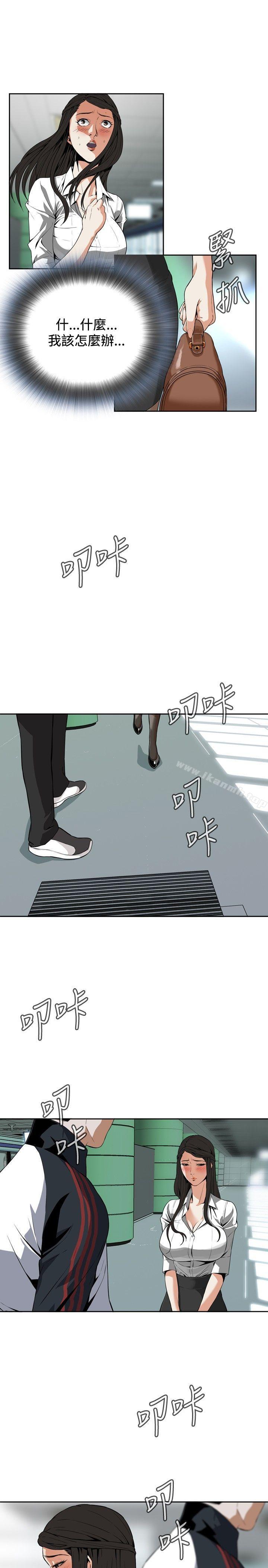第6话-偷窥（全集无删减）-李乙 , 经文旗（第7张）
