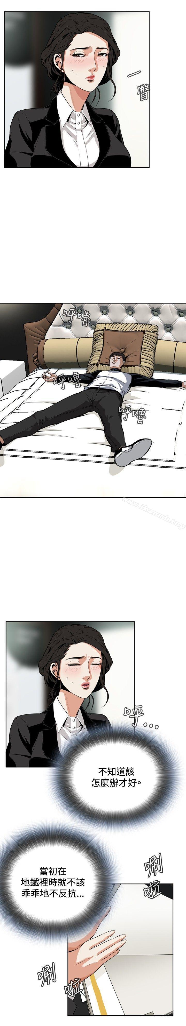 第7话-偷窥（全集无删减）-李乙 , 经文旗（第14张）