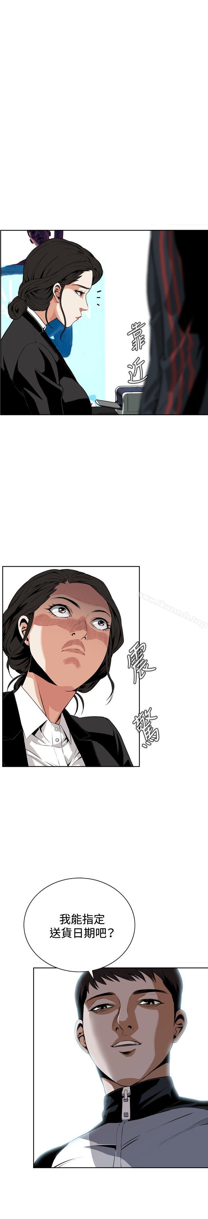 第7话-偷窥（全集无删减）-李乙 , 经文旗（第15张）