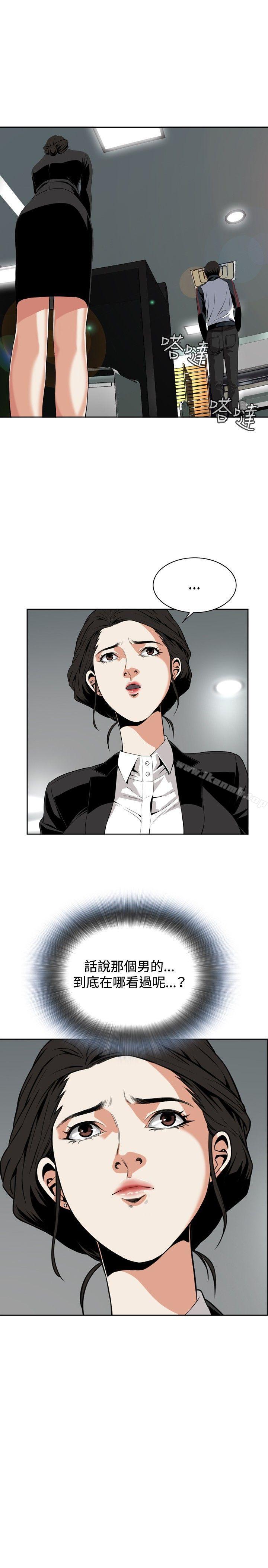 第7话-偷窥（全集无删减）-李乙 , 经文旗（第17张）