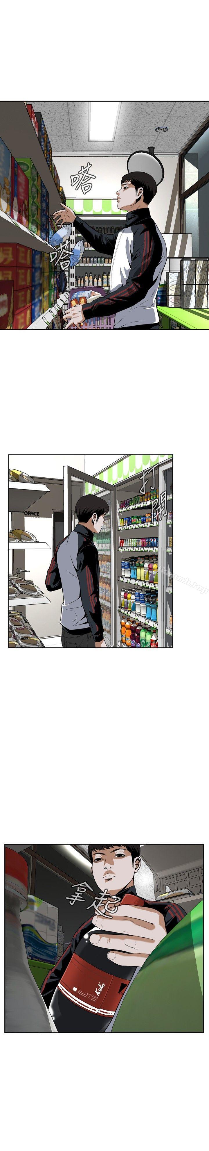 第7话-偷窥（全集无删减）-李乙 , 经文旗（第22张）