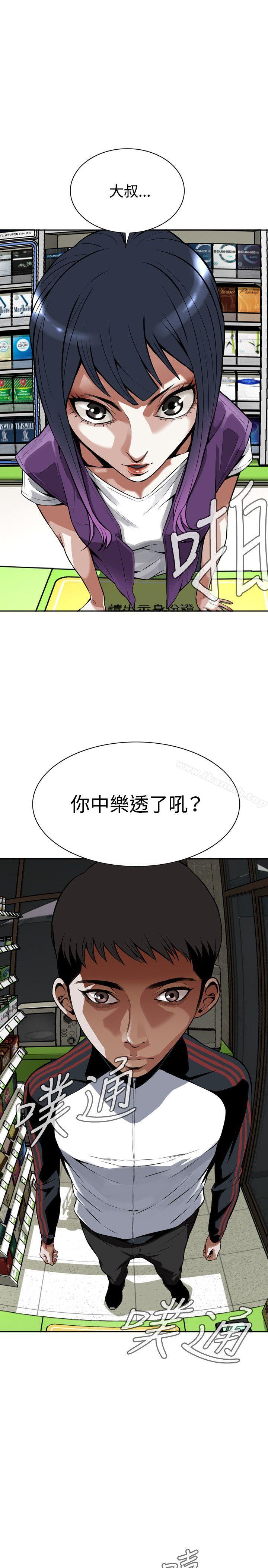 第7话-偷窥（全集无删减）-李乙 , 经文旗（第25张）