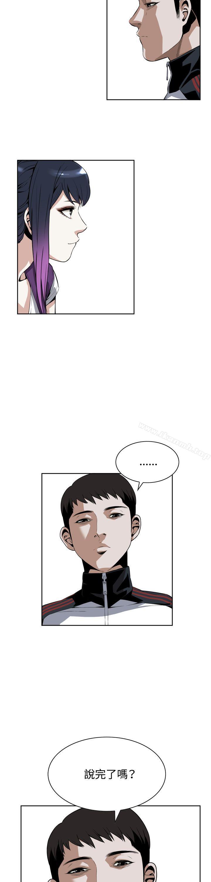 第8话-偷窥（全集无删减）-李乙 , 经文旗（第15张）