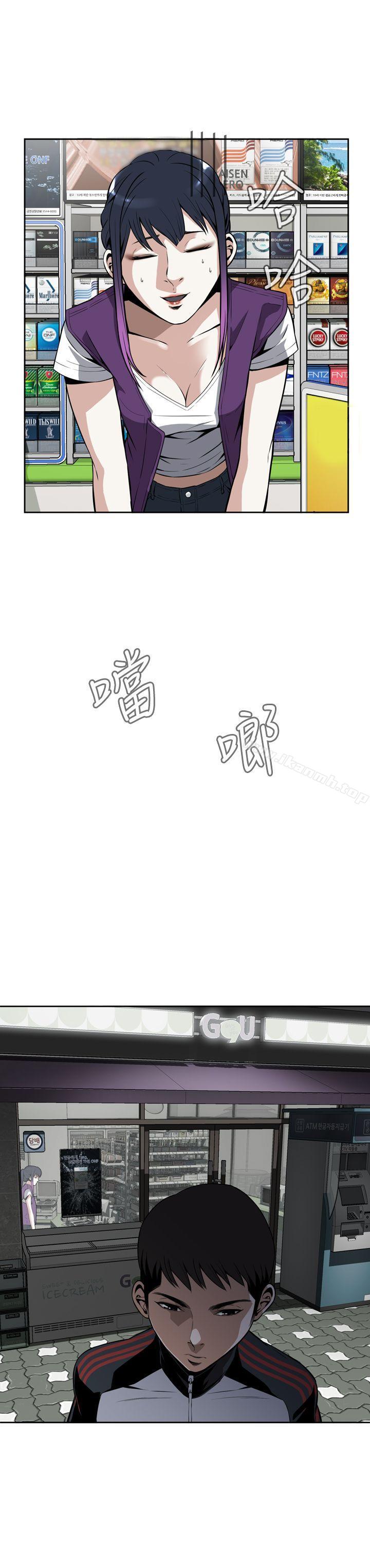 第8话-偷窥（全集无删减）-李乙 , 经文旗（第17张）