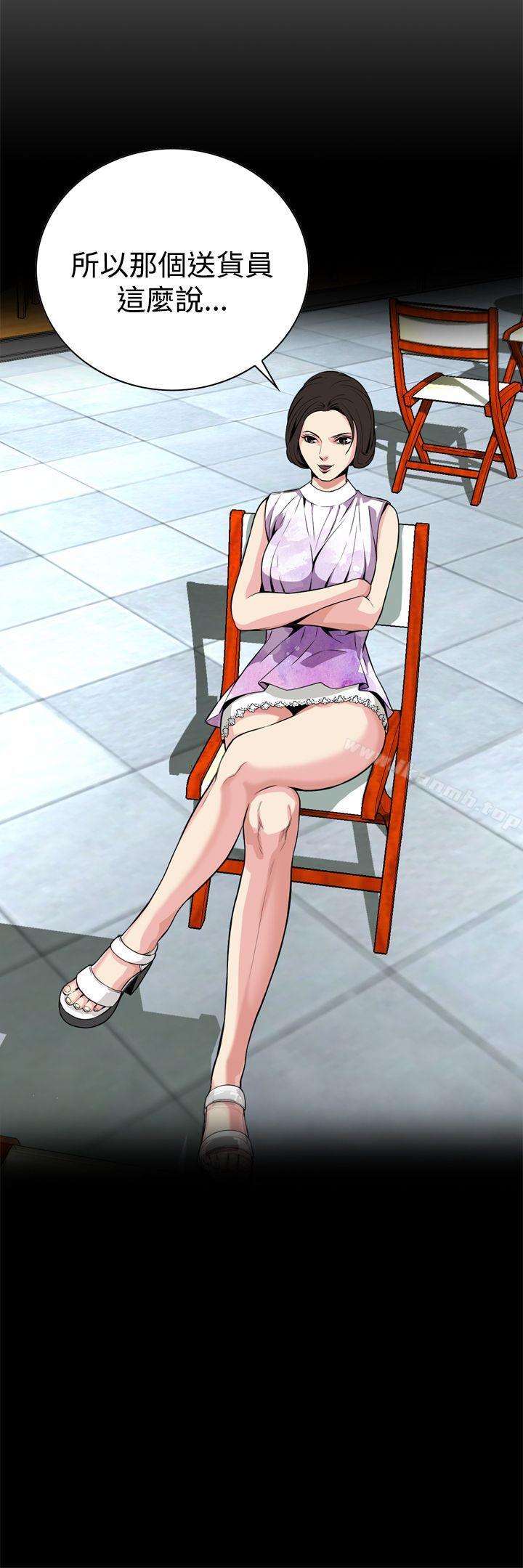 第8话-偷窥（全集无删减）-李乙 , 经文旗（第25张）